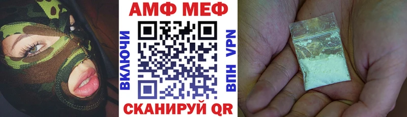 Amphetamine Розовый Мамадыш