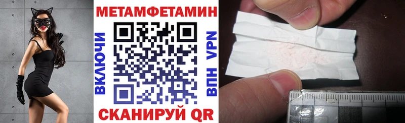 блэк спрут tor  Мамадыш  АМФ Premium 