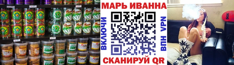 OMG tor  Мамадыш  Печенье с ТГК марихуана 