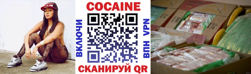 магазин продажи наркотиков  OMG   COCAIN Перу  Мамадыш 
