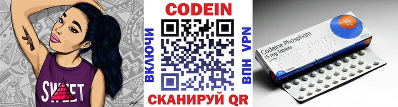 Кодеин напиток Lean (лин)  что такое   Мамадыш 