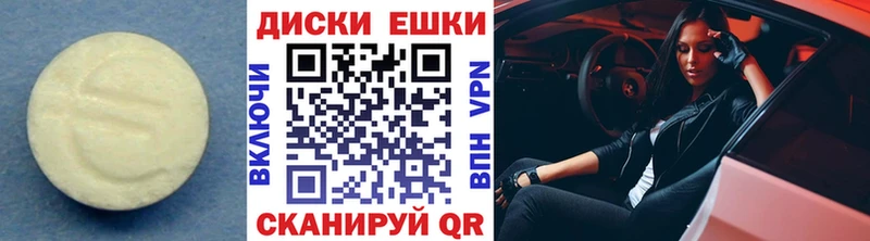 Экстази Дубай мориарти наркотические препараты Мамадыш купить наркоту