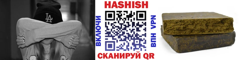 ГАШИШ VHQ  сколько стоит  Мамадыш 