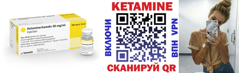 даркнет сайт  Мамадыш  Кетамин VHQ 