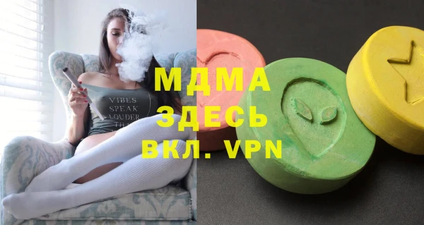 Альфа ПВП Ладушкин