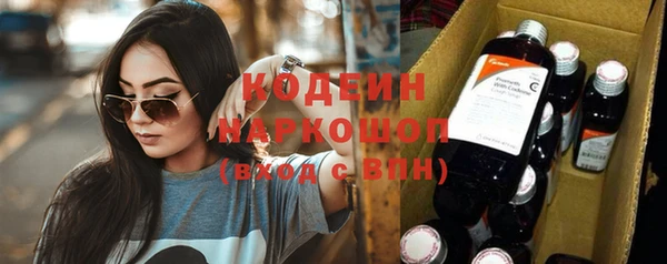мяу мяу мука Лабытнанги