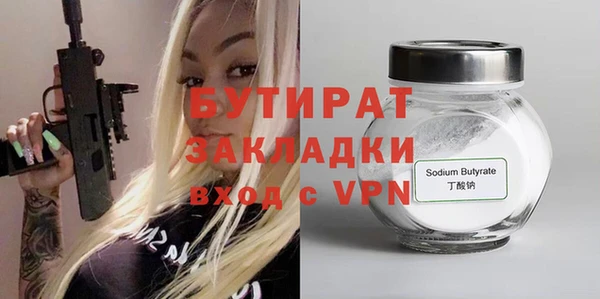 мяу мяу мука Лабытнанги
