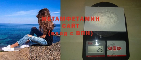 Альфа ПВП Ладушкин
