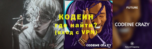 мяу мяу мука Лабытнанги