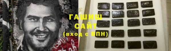 Альфа ПВП Ладушкин