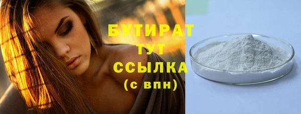 Альфа ПВП Ладушкин