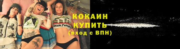 MDMA Куйбышев