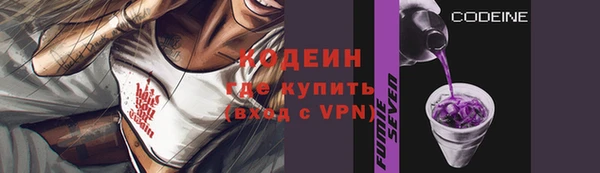 мяу мяу мука Лабытнанги