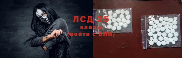 Альфа ПВП Ладушкин