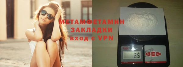 мяу мяу мука Лабытнанги