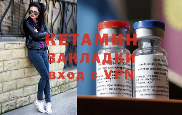 Альфа ПВП Ладушкин