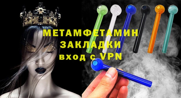 мяу мяу мука Лабытнанги
