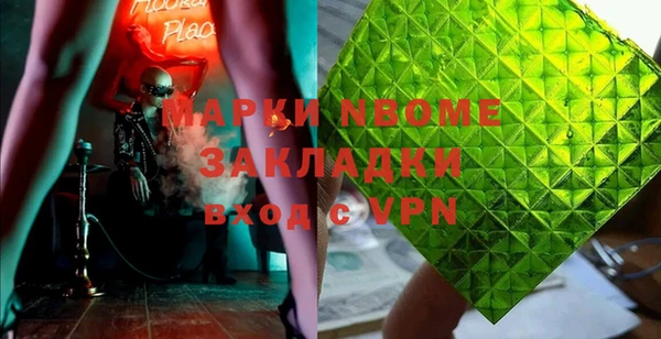 Альфа ПВП Ладушкин