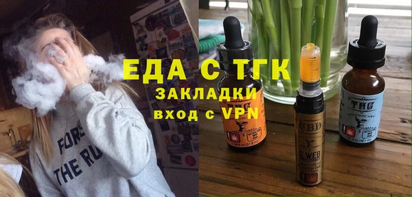 мяу мяу мука Лабытнанги