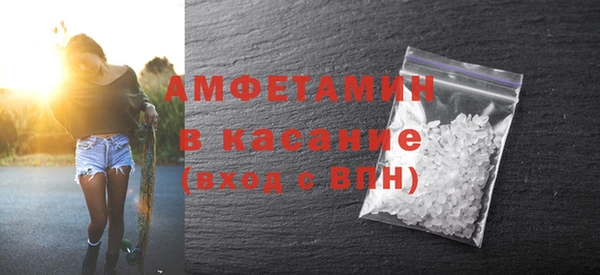Альфа ПВП Ладушкин