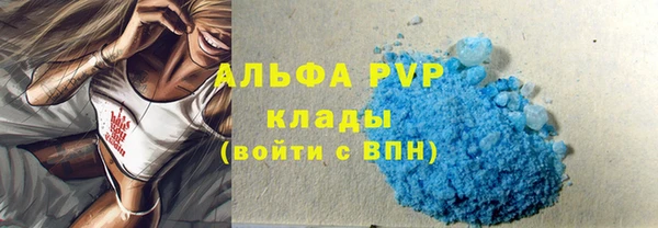 Альфа ПВП Ладушкин