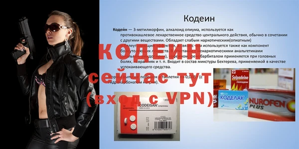 мяу мяу мука Лабытнанги