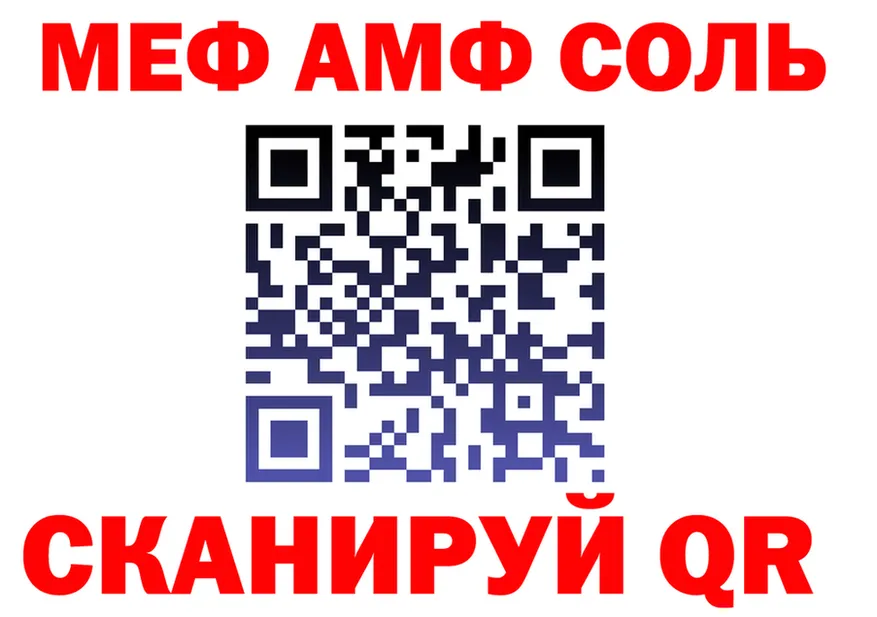 APVP Crystall tor площадка mega Мамадыш