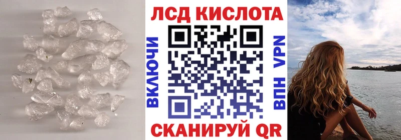 где можно купить наркотик  Мамадыш  LSD-25 экстази кислота 