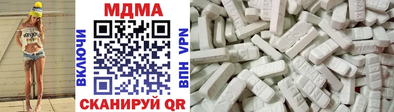 MDMA кристаллы  дарнет шоп  Мамадыш 