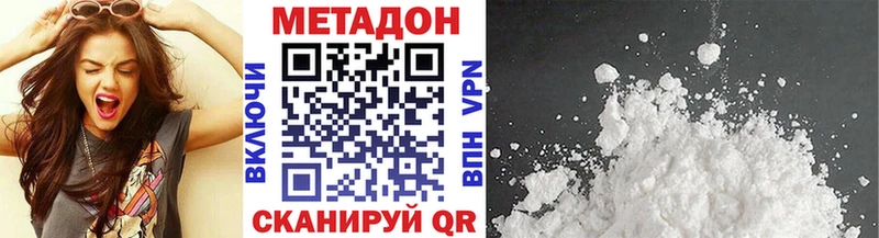 дарк нет Telegram Мамадыш Метадон мёд