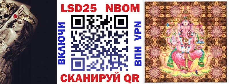 маркетплейс наркотические препараты  Мамадыш  Марки NBOMe 1,8мг 