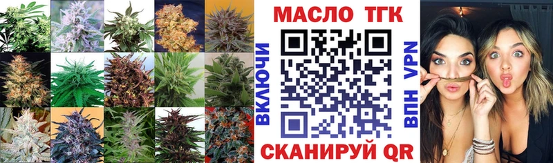 купить наркотики цена  Мамадыш  Дистиллят ТГК вейп 